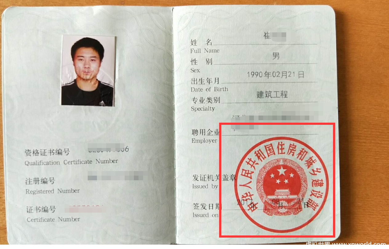 碳排放PK一建造师?不是一个档次!却妄想一年挂40000?