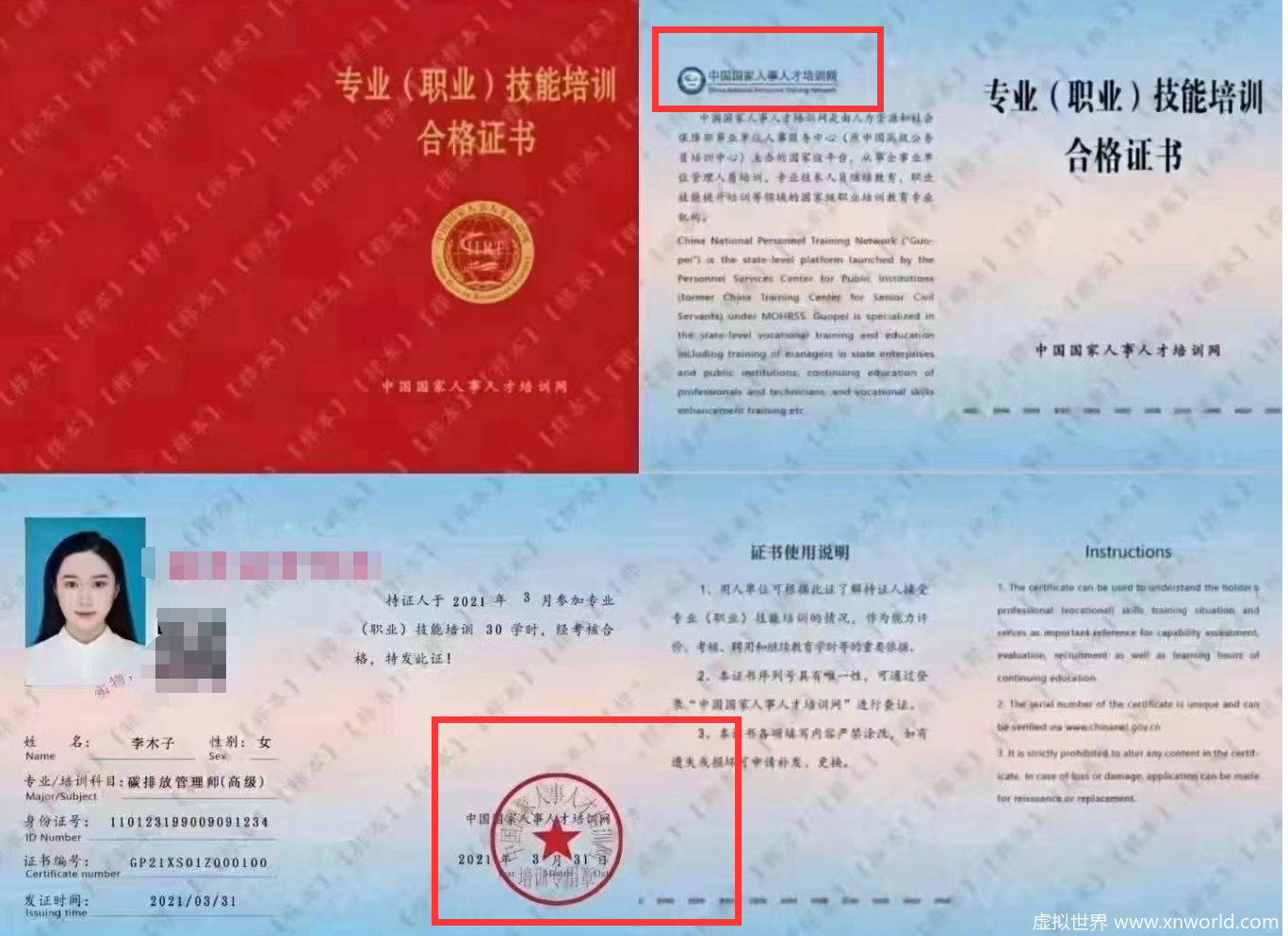 碳排放PK一建造师?不是一个档次!却妄想一年挂40000?
