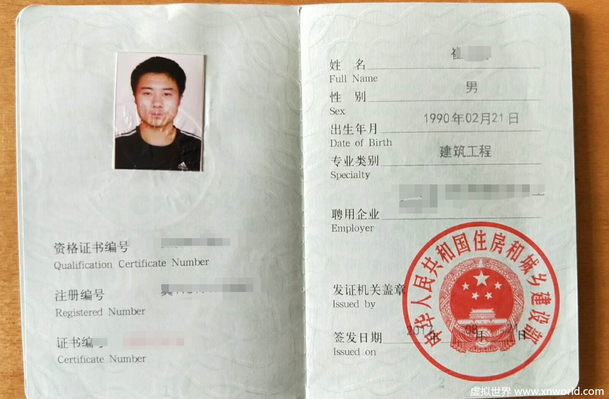 考过了就吹牛逼?说风凉话?考个消防,一建垫桌角?