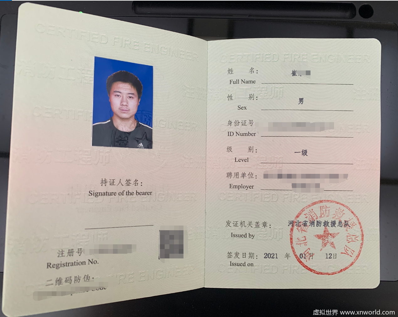 考过了就吹牛逼?说风凉话?考个消防,一建垫桌角?