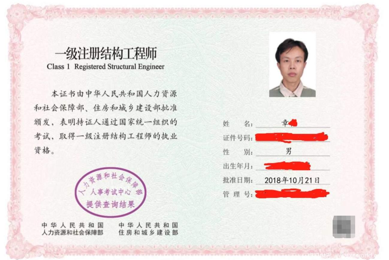 考过了就吹牛逼?说风凉话?考个消防,一建垫桌角?
