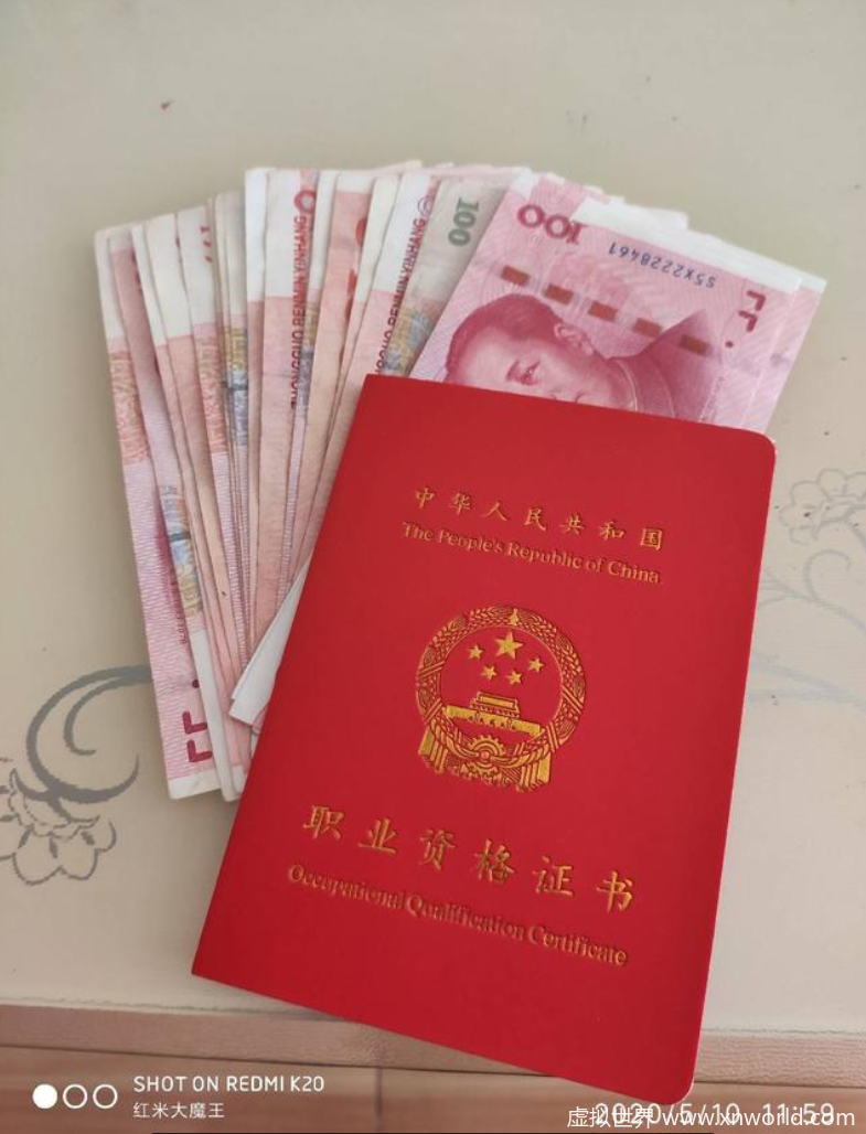 建造师和监理能领1500元补贴,山东2728名职工已领取,你的省份可以领取吗?