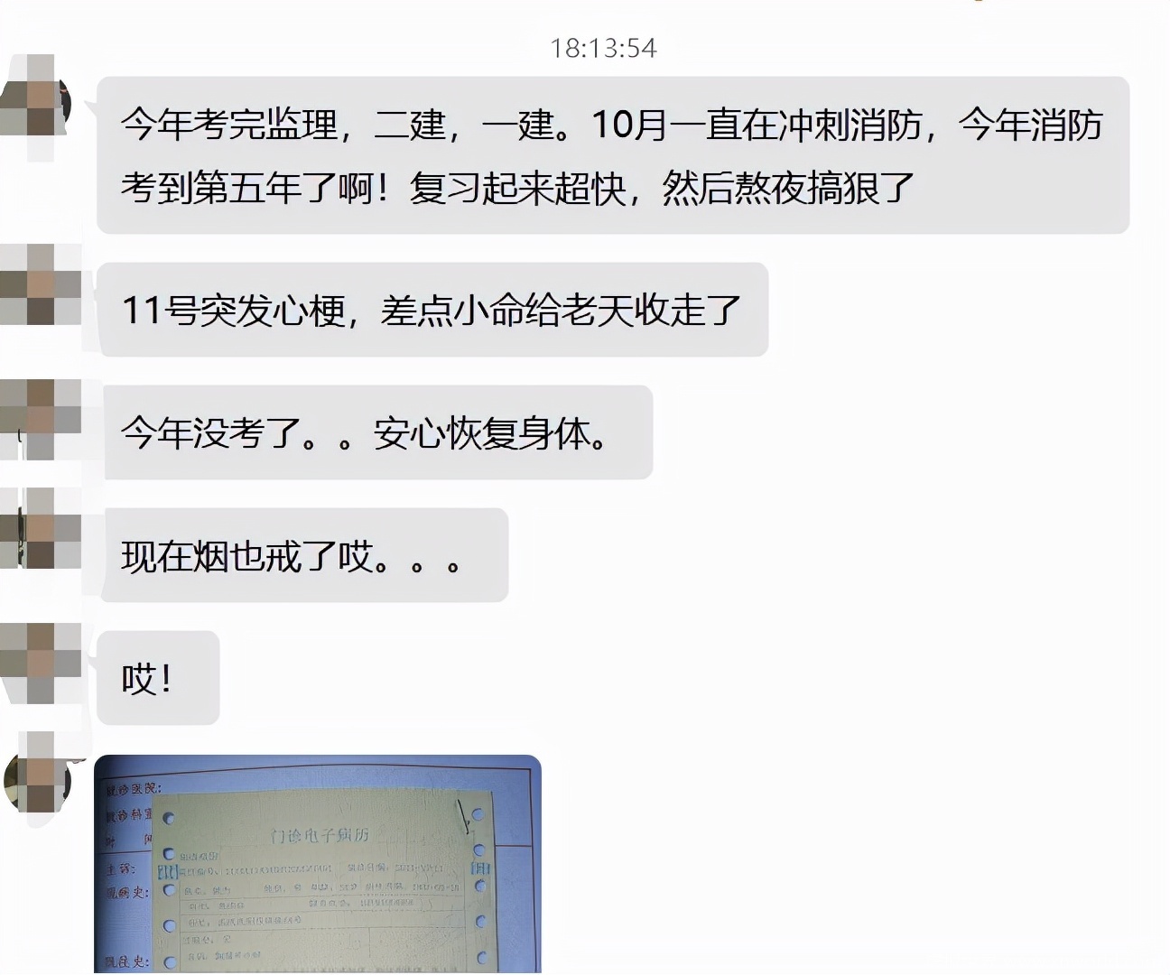 39岁项目经理考一建5年,天天学习到深夜,突然……