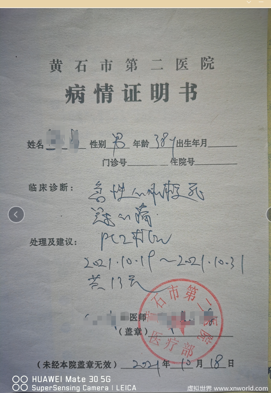 39岁项目经理考一建5年,天天学习到深夜,突然……