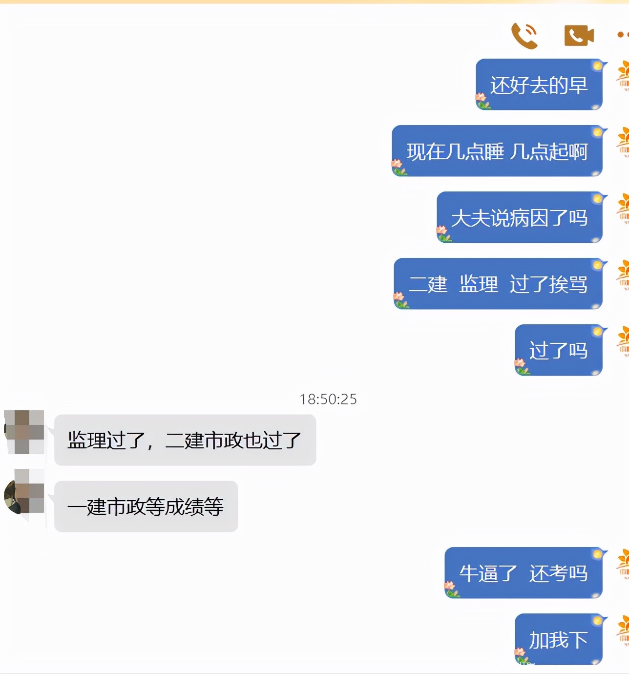 39岁项目经理考一建5年,天天学习到深夜,突然……