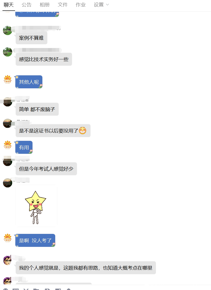 消防从8w降到了无人问津,冰火两重天,今年考场太冷清~~