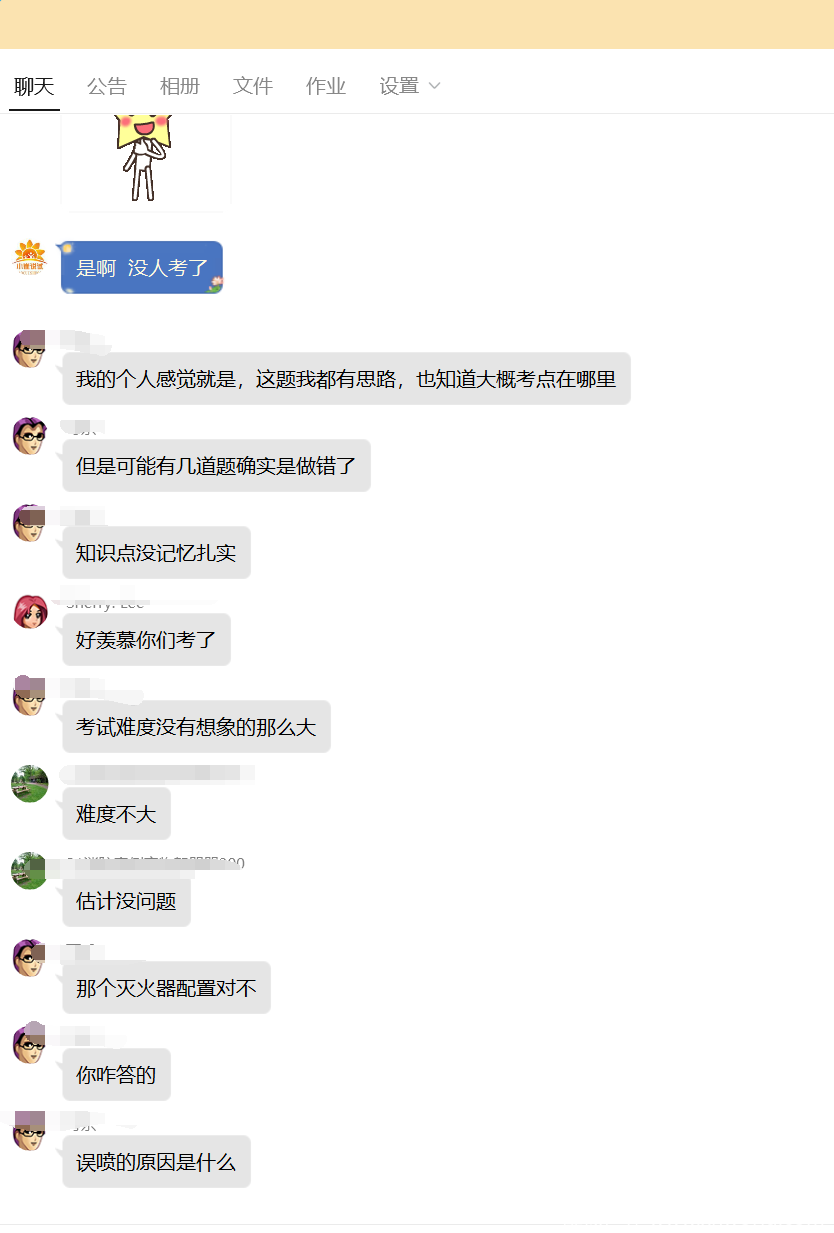 消防从8w降到了无人问津,冰火两重天,今年考场太冷清~~