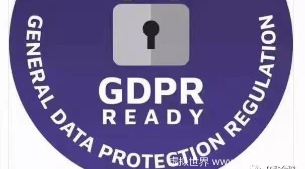 Pi network 最新消息:pi核心团队即将完成国际GDPR程序,使pi network 安全合规~