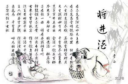 杜甫眼中的李白:“天子呼来不上船,自称臣是酒中仙”