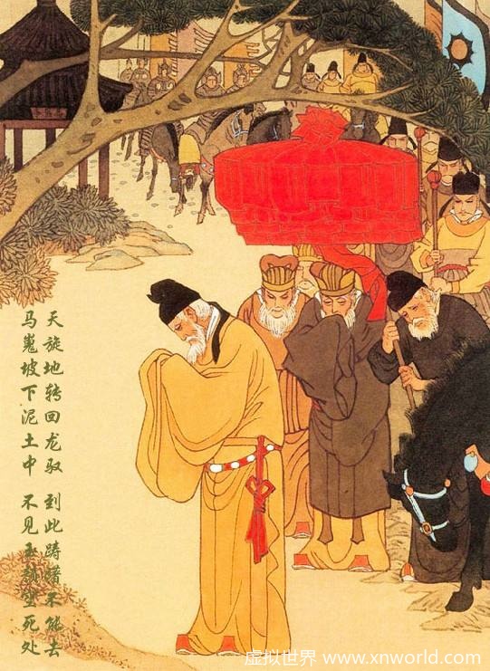 “后宫佳丽三千人，三千宠爱在一身。”  是什么意思?出自哪里？怎么翻译？