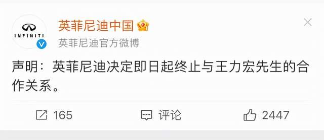 李靓蕾发长文控诉王力宏出轨等行为,多个品牌陆续和王力宏解约【王力宏翻车了】