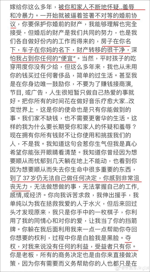 王力宏被指婚内嫖娼出轨,多个品牌陆续解约,什么情况?