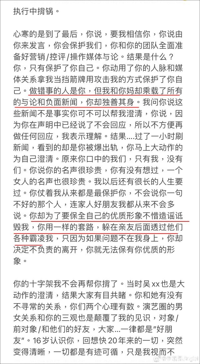 王力宏被指婚内嫖娼出轨,多个品牌陆续解约,什么情况?