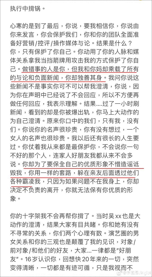 王力宏被指婚内嫖娼出轨，多个品牌陆续解约，什么情况？