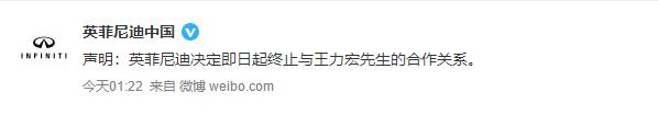 王力宏被指婚内嫖娼出轨,多个品牌陆续解约,什么情况?