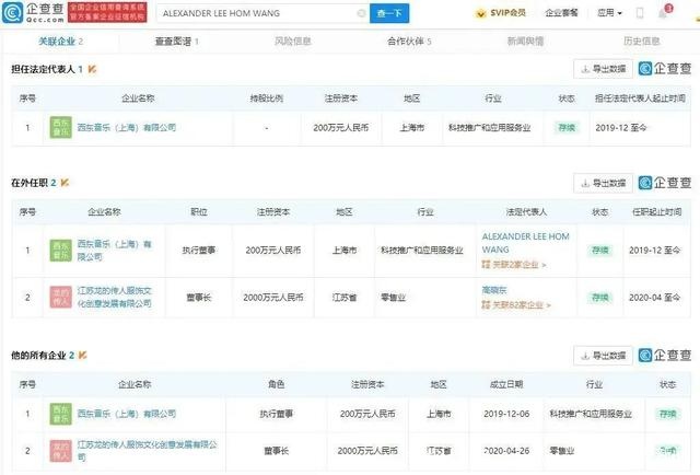 王力宏被指婚内嫖娼出轨,多个品牌陆续解约,什么情况?