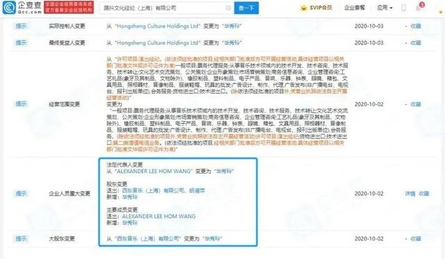 王力宏被指婚内嫖娼出轨,多个品牌陆续解约,什么情况?