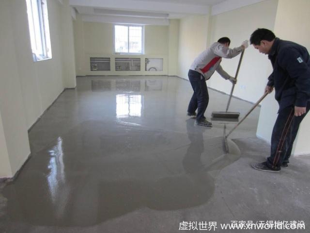 水泥自流平地面怎么施工?施工方法是什么?