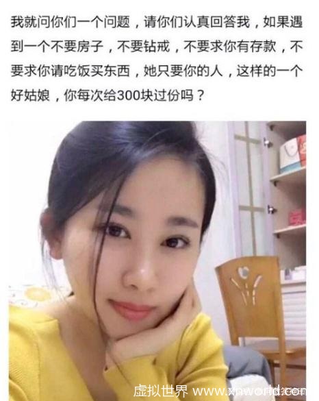 世上本没有沙雕,傻事做的多了,就有了