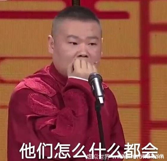 这回复太有道理了,墙都不扶就服你