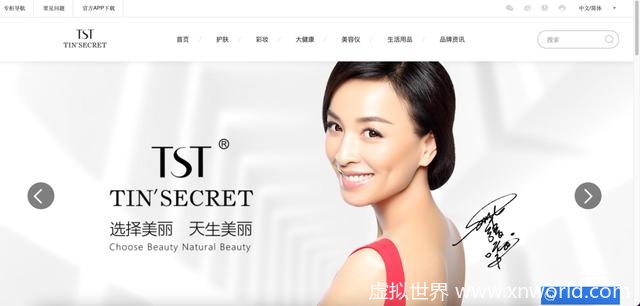 代理商揭秘张庭公司套路:不断发展下线,赚“子子孙孙”的提成,典型的传销啊