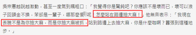 吴宗宪儿子承认吸毒后道歉,但他不愿退圈 !你怎么看?
