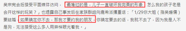 吴宗宪儿子承认吸毒后道歉,但他不愿退圈 !你怎么看?
