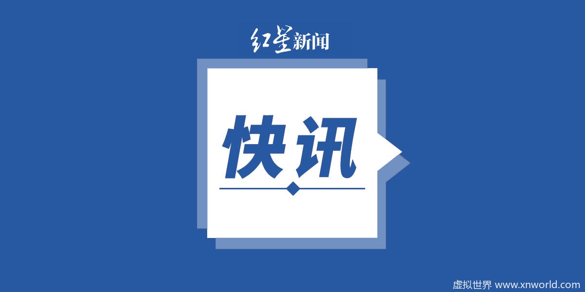 国家卫健委:12月29日新增确诊病例207例,其中本土病例156例【最新疫情播报】