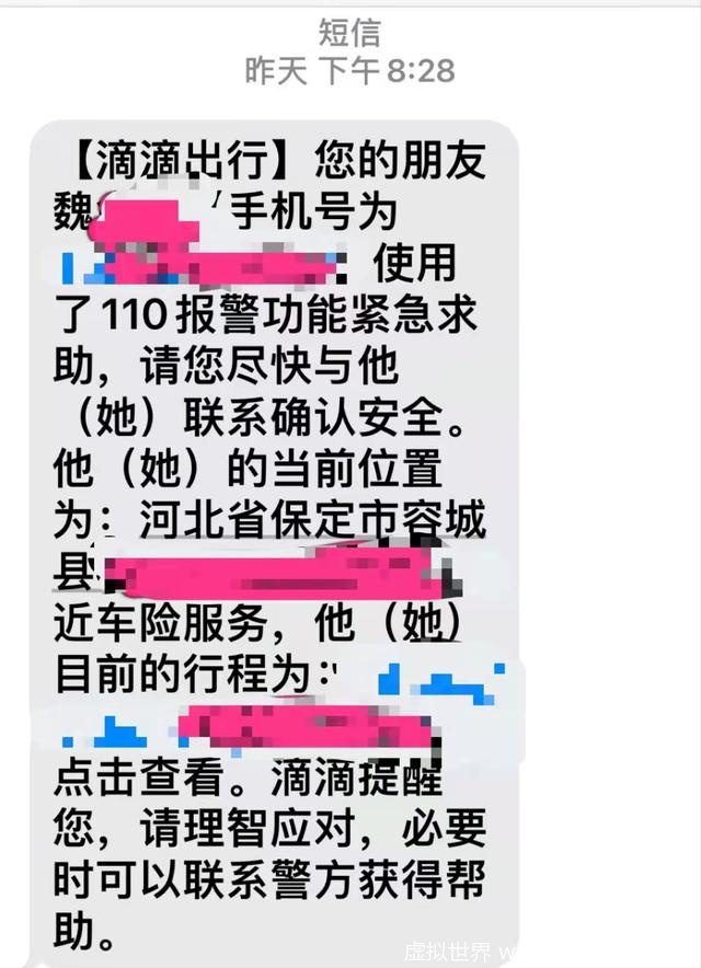 河北省 一网约车司机持续偏离路线致女乘客跳车！！