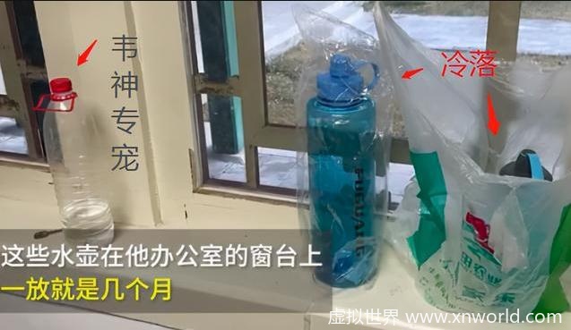 北大韦神回应:不急着找女朋友 ,喜欢用矿泉水瓶,不仅仅是因为方便!