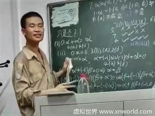 北大数学天才韦东奕,再次证明了《天道》里的这句话【精辟】