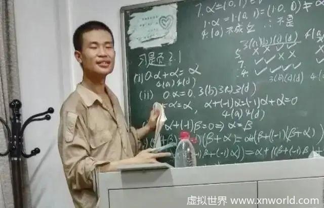 哈佛曾为他“放弃原则” ,这才是大神 【韦东奕】