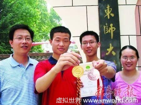 哈佛曾为他“放弃原则” ,这才是大神 【韦东奕】