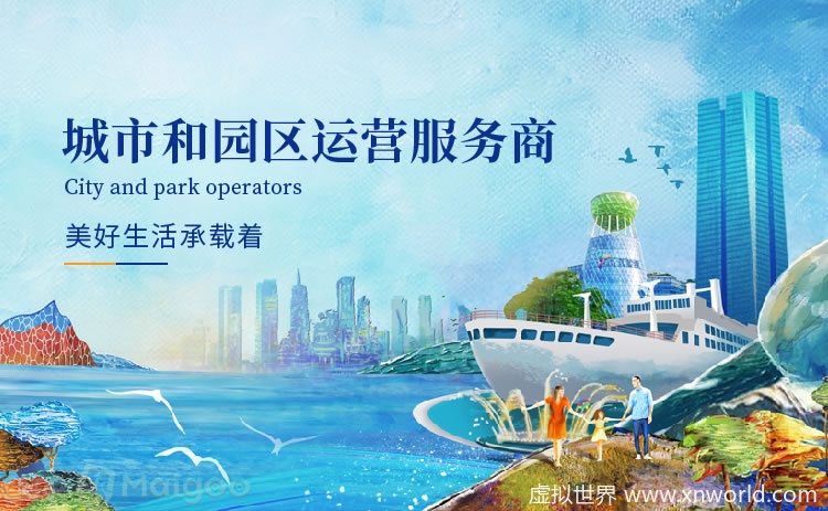招商蛇口 招商局蛇口工业区控股股份有限公司简介