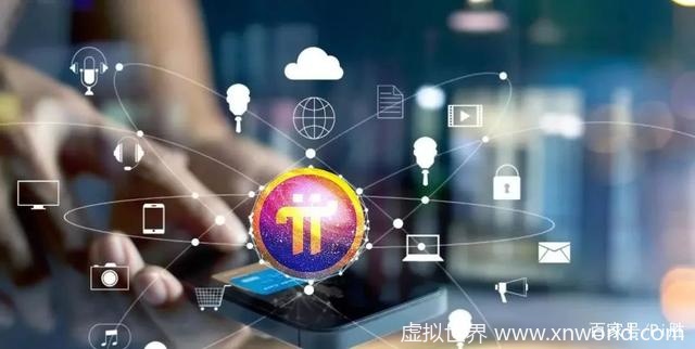 Pi network 无疑是加密数字市场的一匹黑马 ?【精】