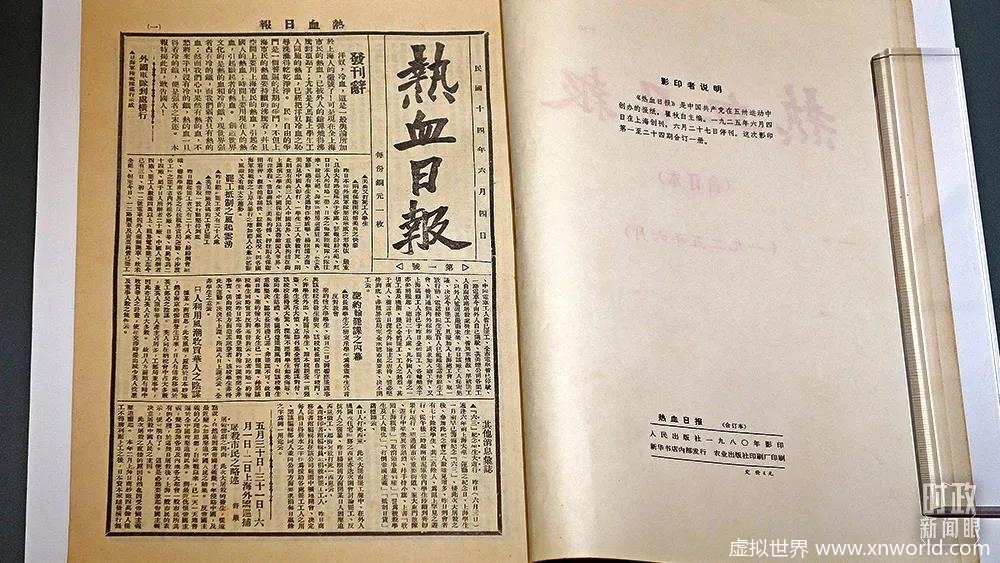 十九届六中全会审议通过重磅决议,发布了哪些重要内容 ?