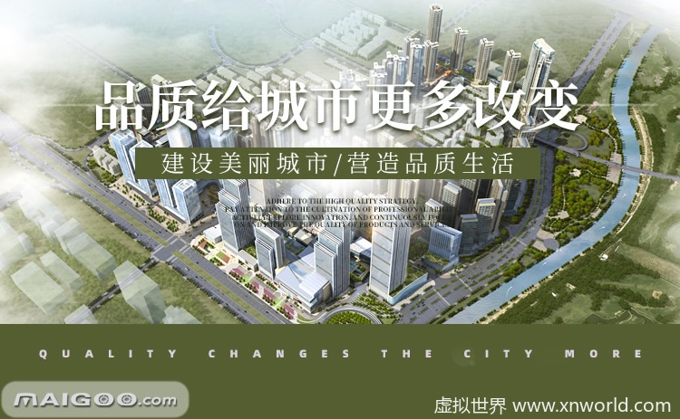 华润置地 中国华润有限公司简介