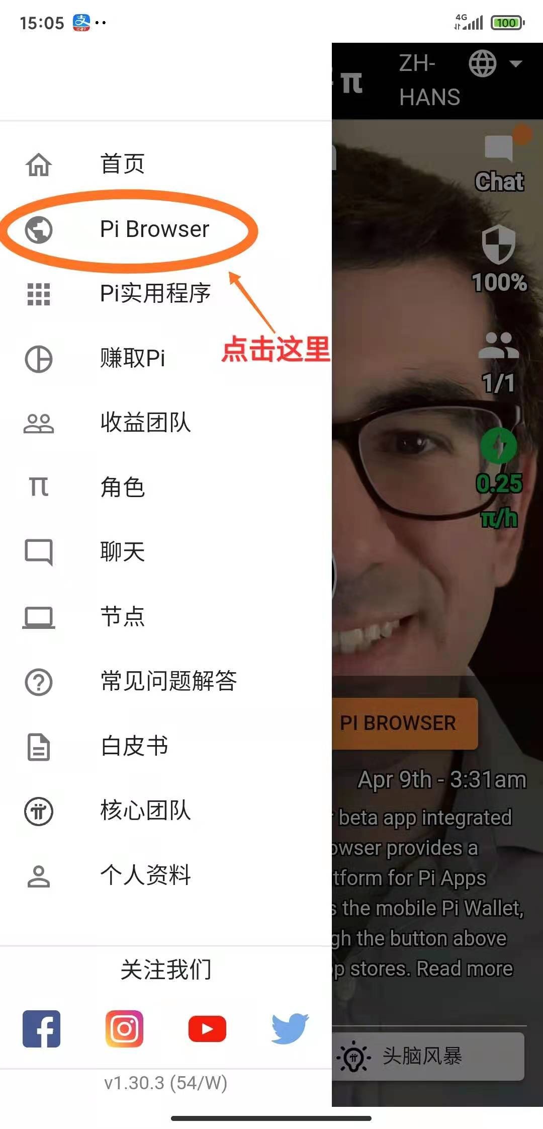 pi network币怎么创建钱包？手机版测试钱包上线了【全网最详细教程】