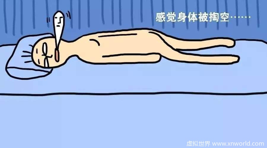精尽人亡是真的还是假的？男性养精可以多食用这些食物