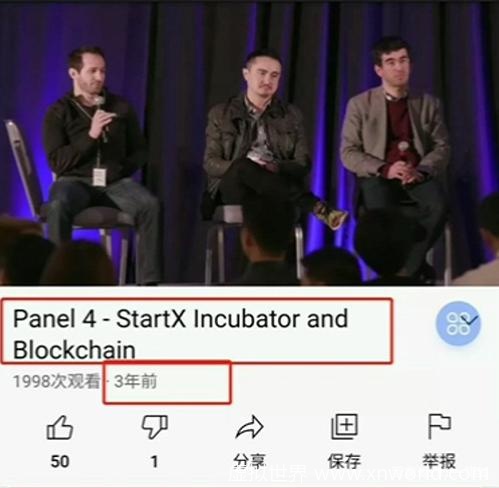 Pi Network是什么?承载元宇宙密切联络人类生活的全球公链吗?