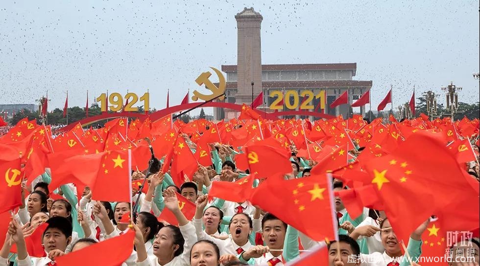 十九届六中全会审议通过重磅决议,发布了哪些重要内容 ?