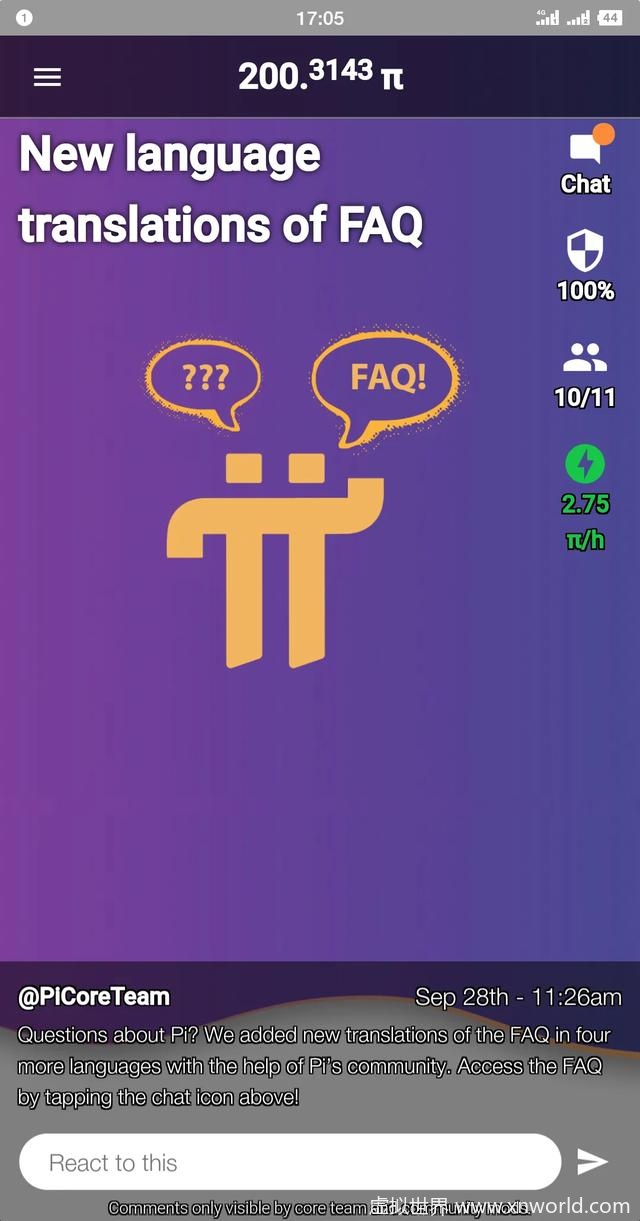 pi币是不是骗子？Pi- π- pi network币，不是一个坑~