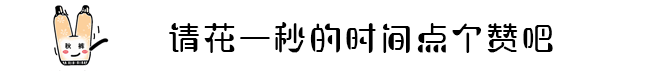 “春宵一刻值千金,花有清香月有阴”是什么意思?出自哪里?
