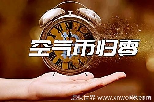 Pi network 无疑是加密数字市场的一匹黑马 ?【精】
