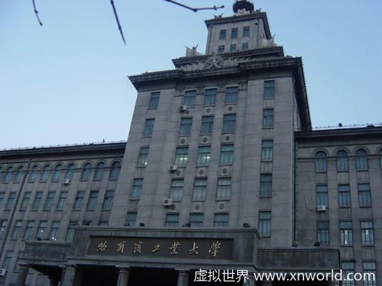 中国内地土木工程专业10强大学：哈尔滨工业大学