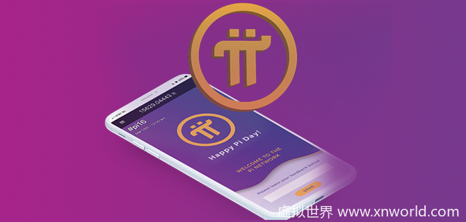 Pi Network 激励社区协议【BSC链上开发者共治社区】