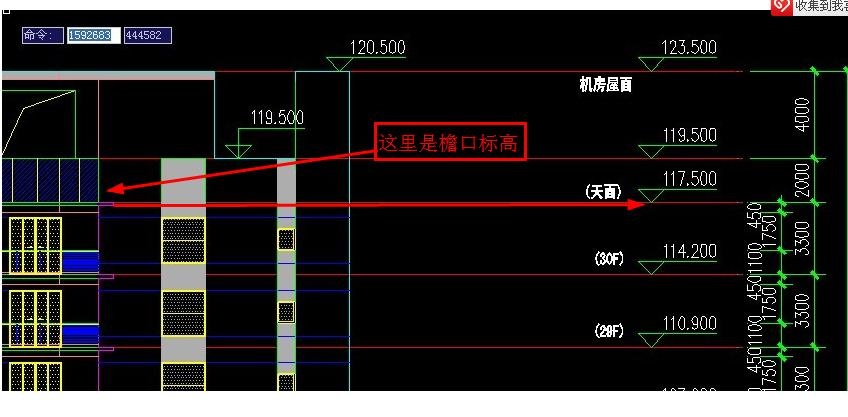 什么是檐高?檐高如何确定?