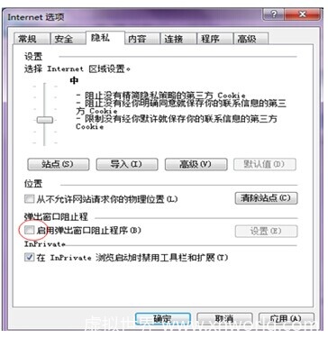 网上支付出现异常如何解决？怎么处理？