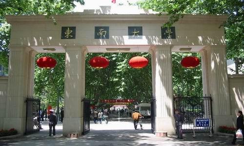 中国内地土木工程专业前10强大学排行榜！