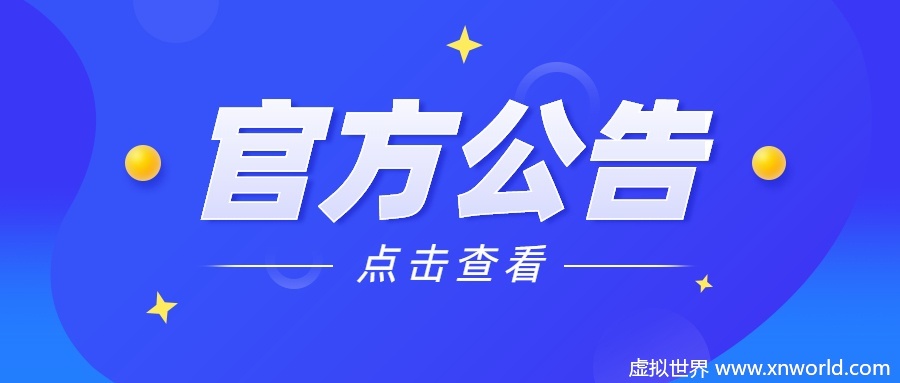 河北省2022年全国硕士研究生招生考试（初试）期间违规违法行为监督举报电话